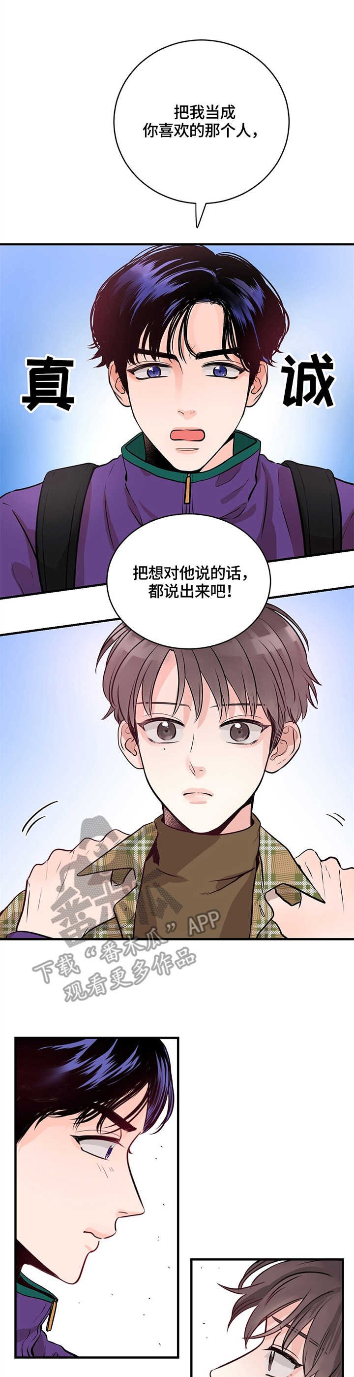 第9章：拒绝