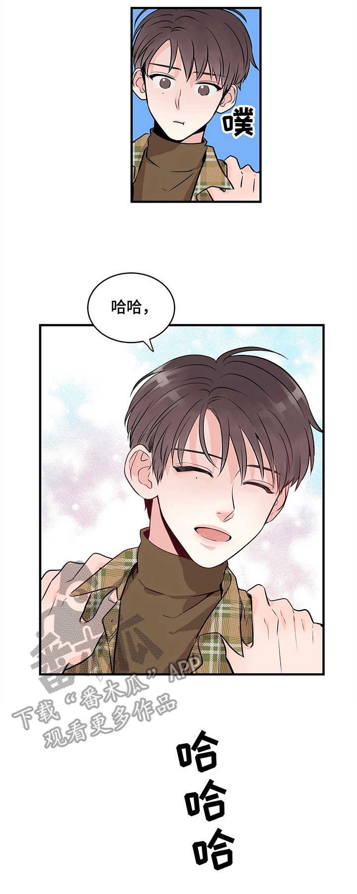 第9章：拒绝