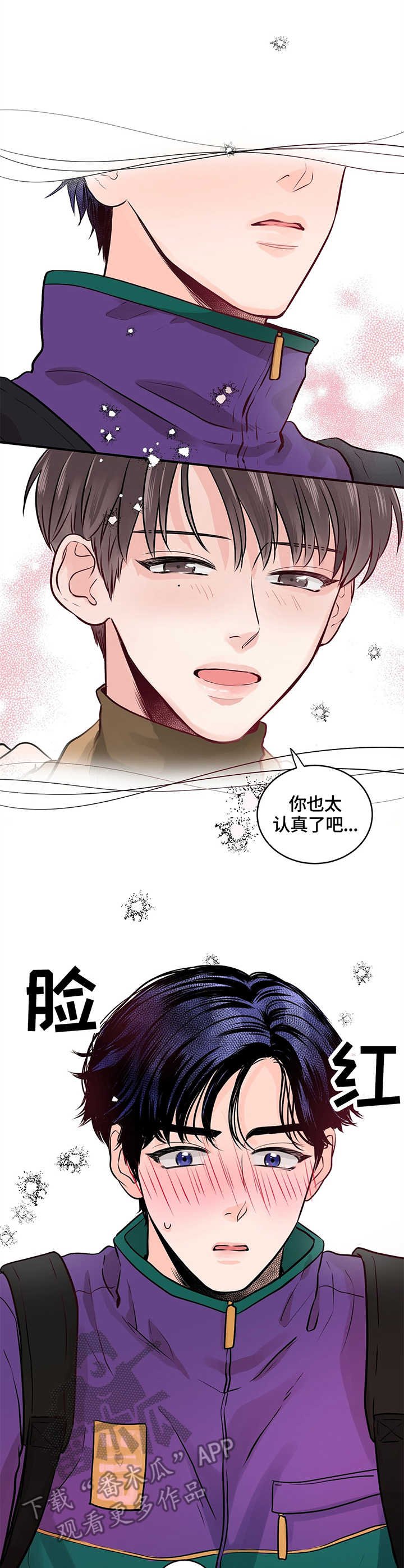第9章：拒绝