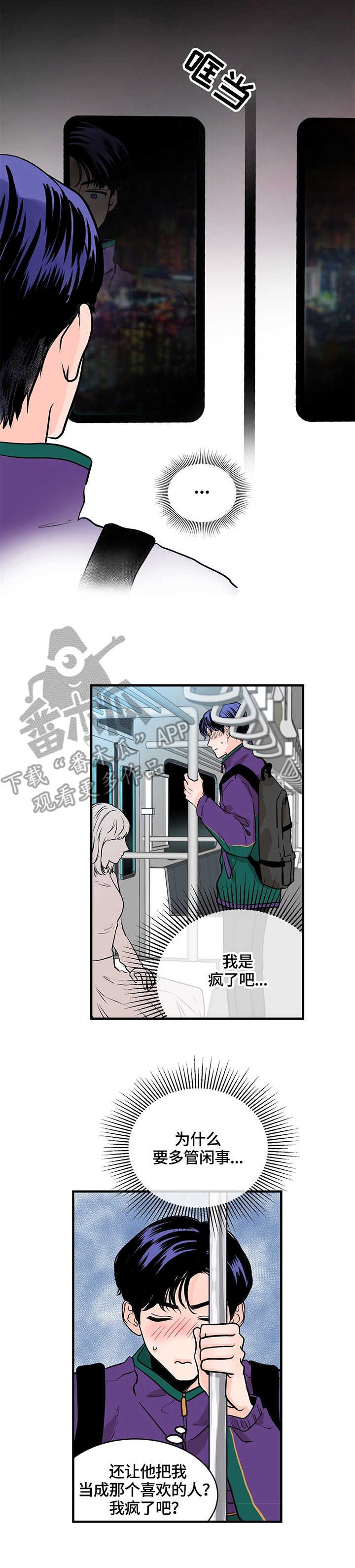第9章：拒绝