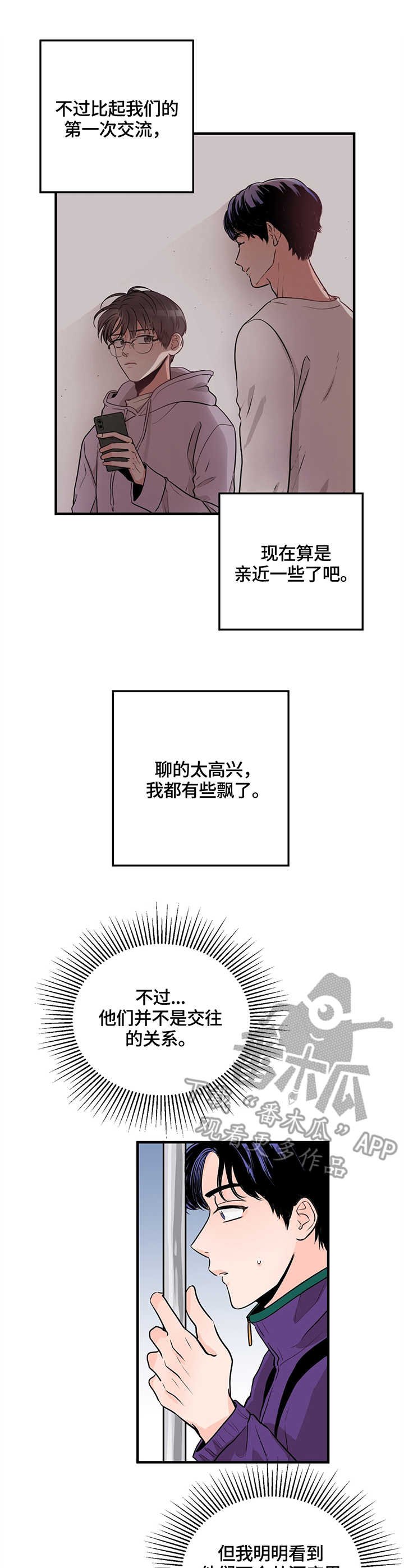 第9章：拒绝