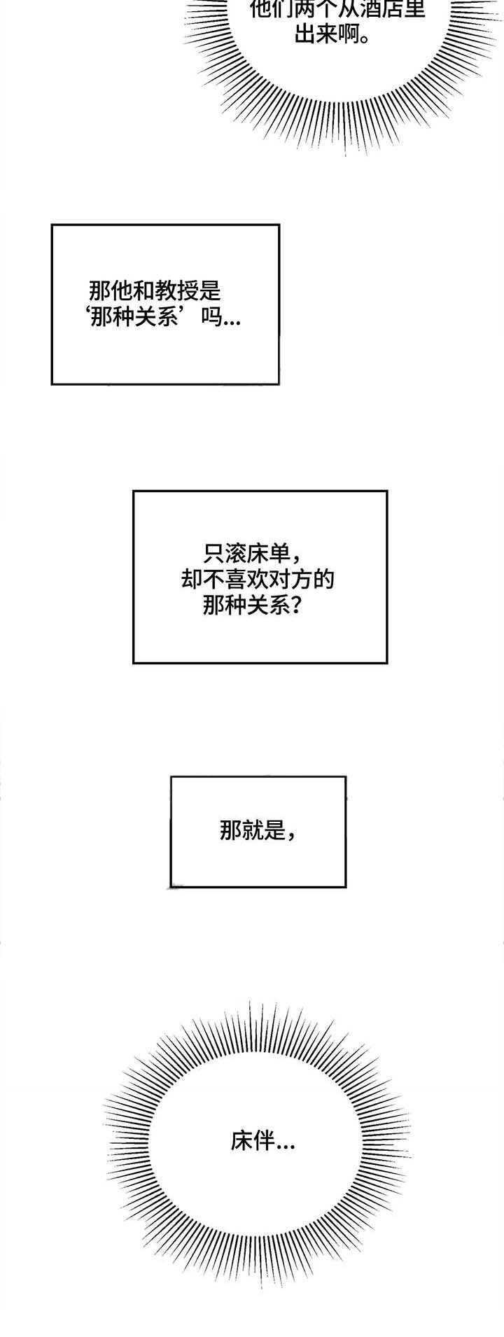 第9章：拒绝