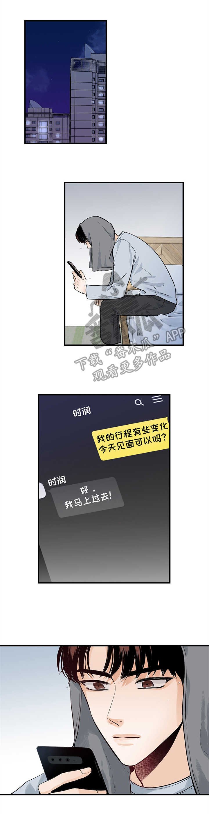 第9章：拒绝