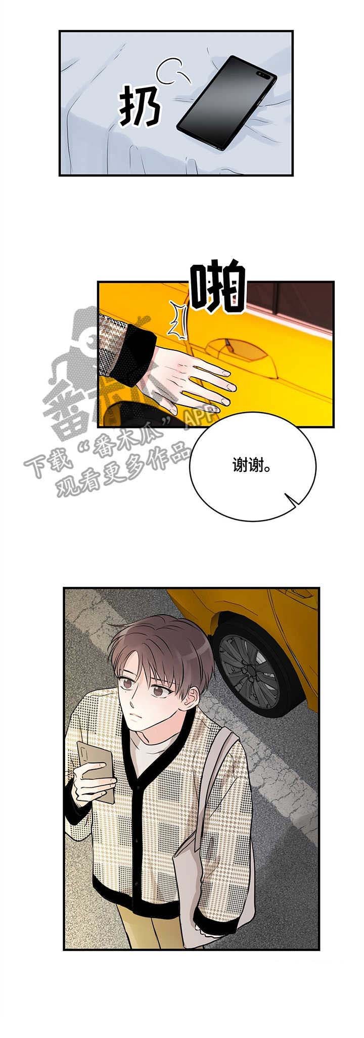 第9章：拒绝