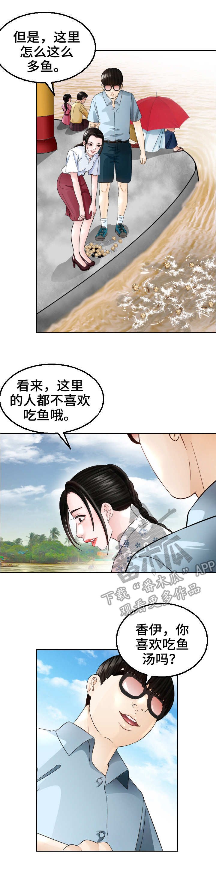 第11章：约会