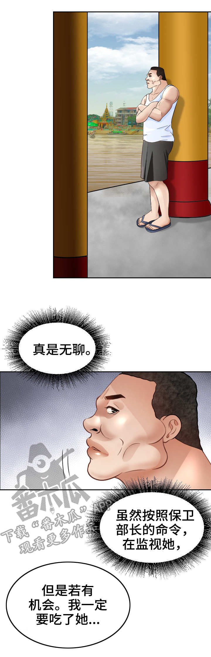 第12章：求婚