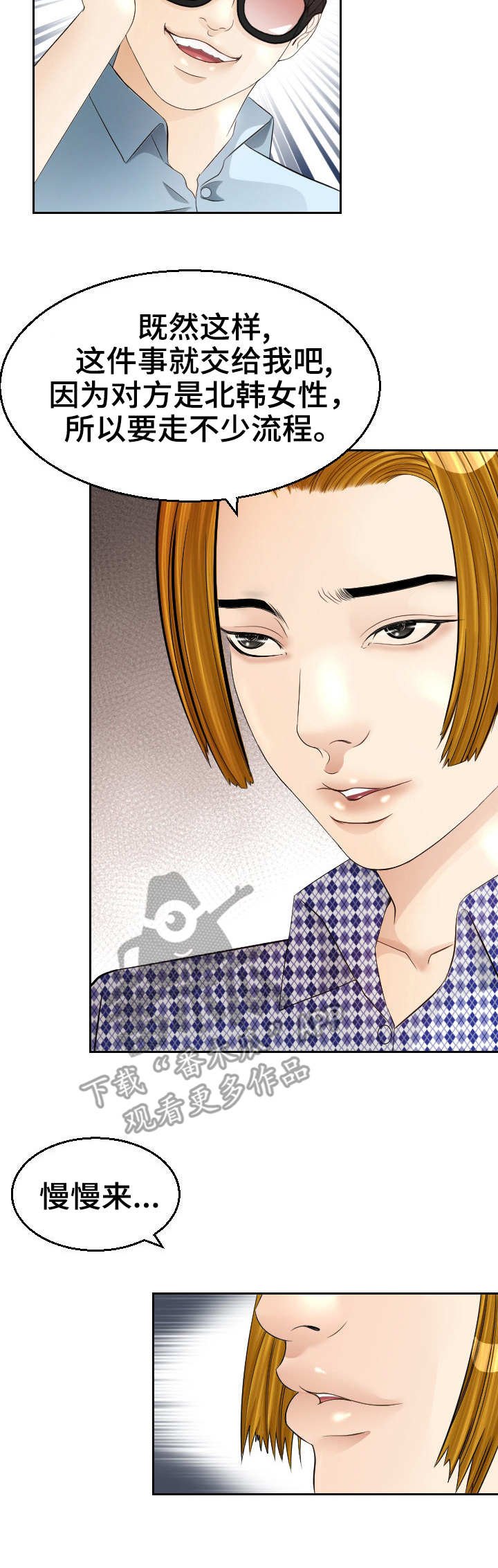 第12章：求婚