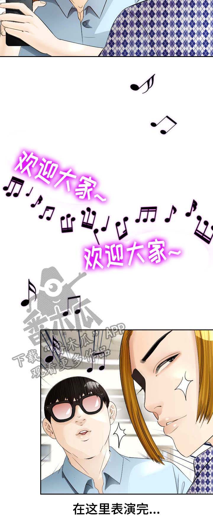 第12章：求婚