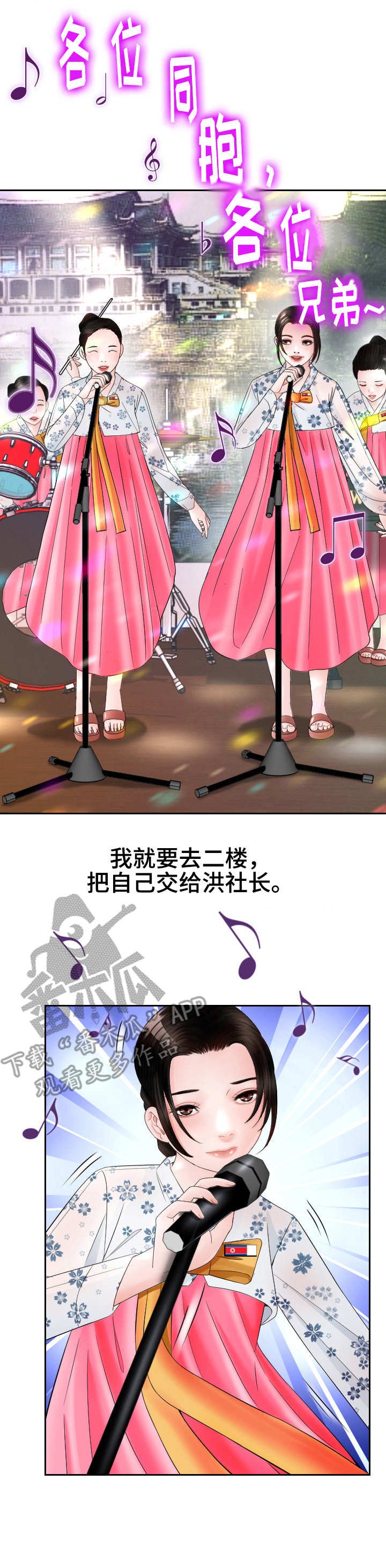 第12章：求婚