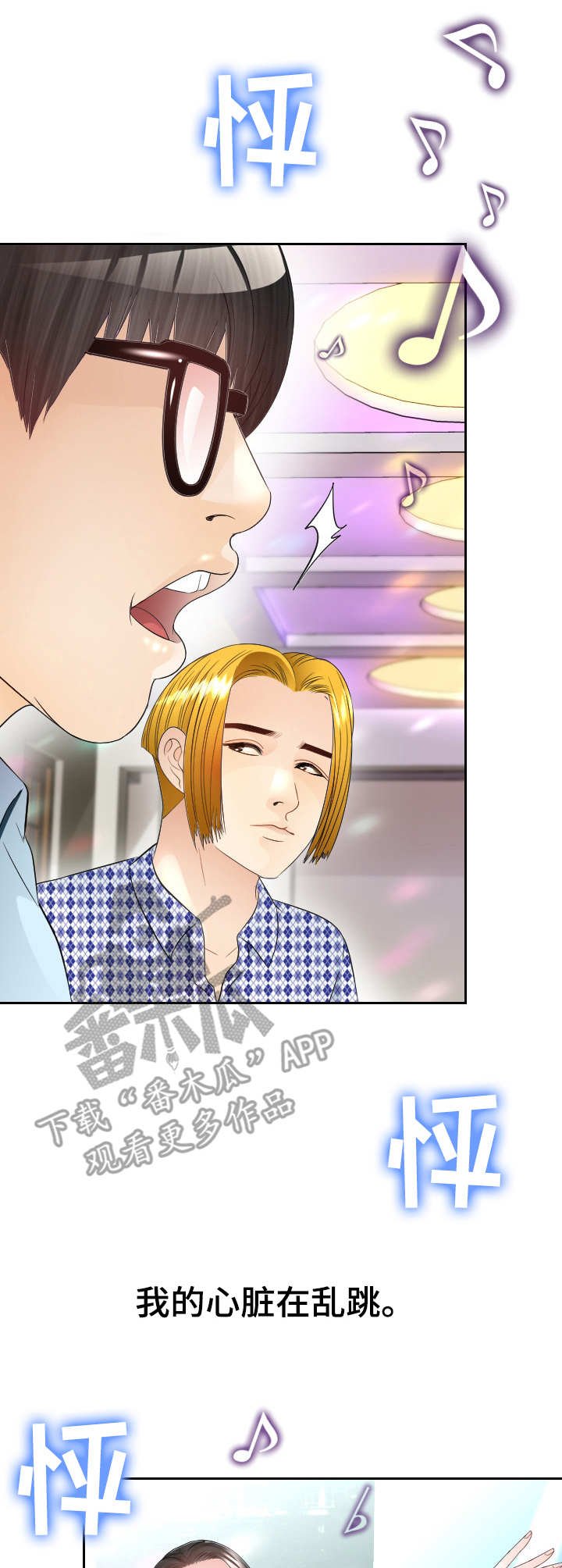 第13章：载歌载舞