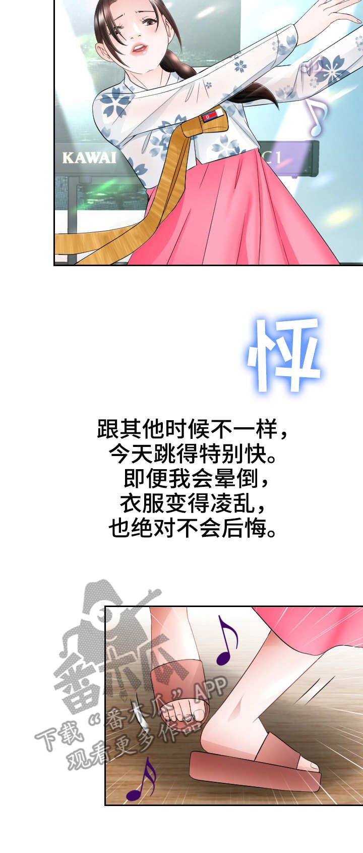 第13章：载歌载舞