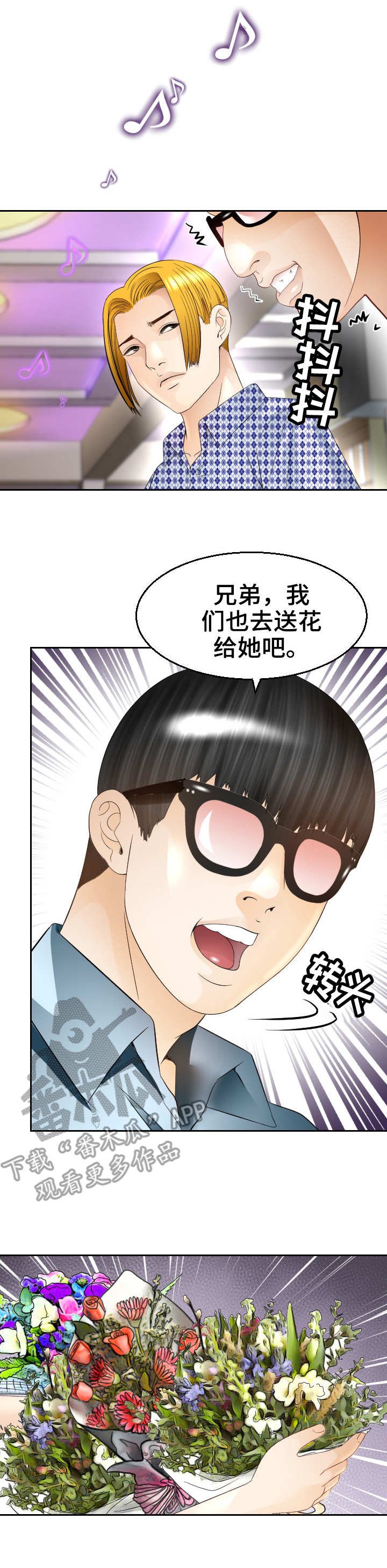 第13章：载歌载舞