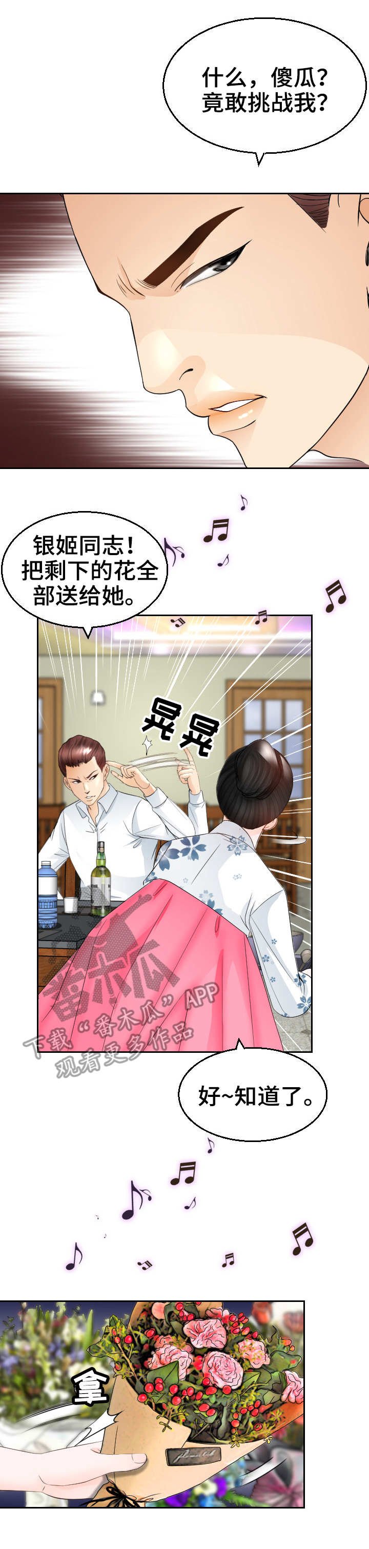 第13章：载歌载舞