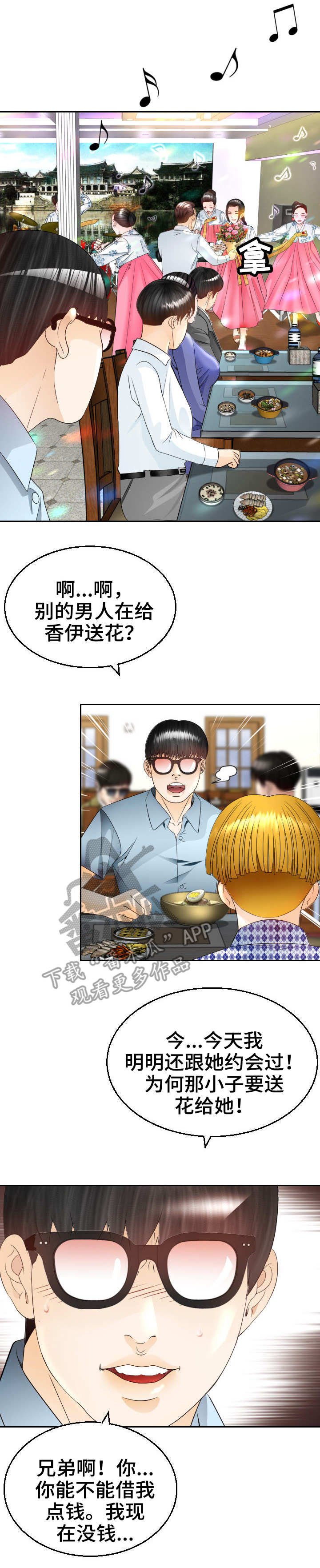 第13章：载歌载舞