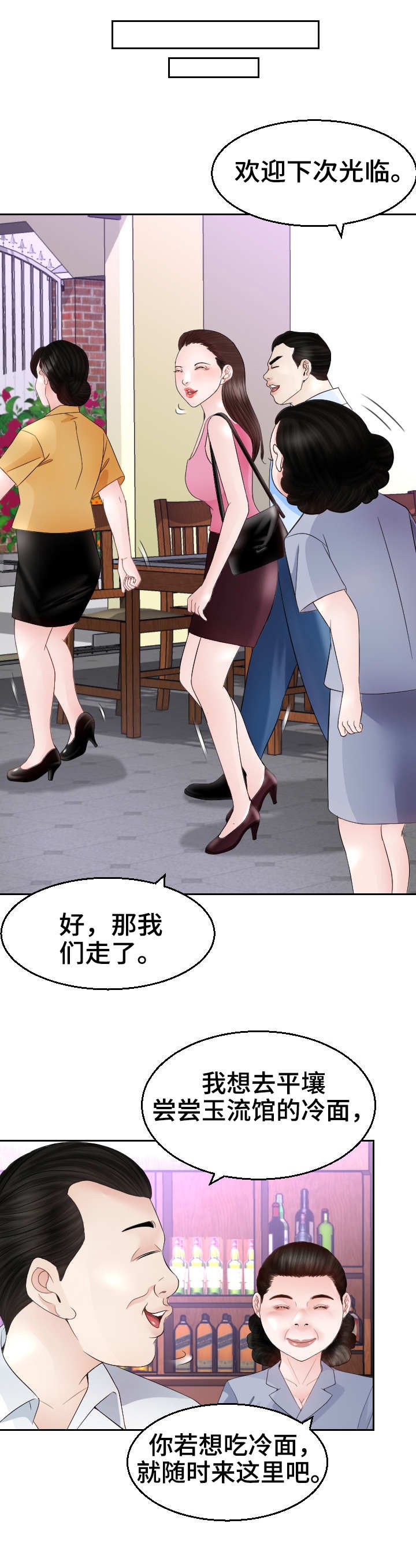 第15章：包场