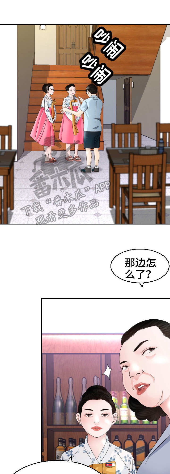 第15章：包场