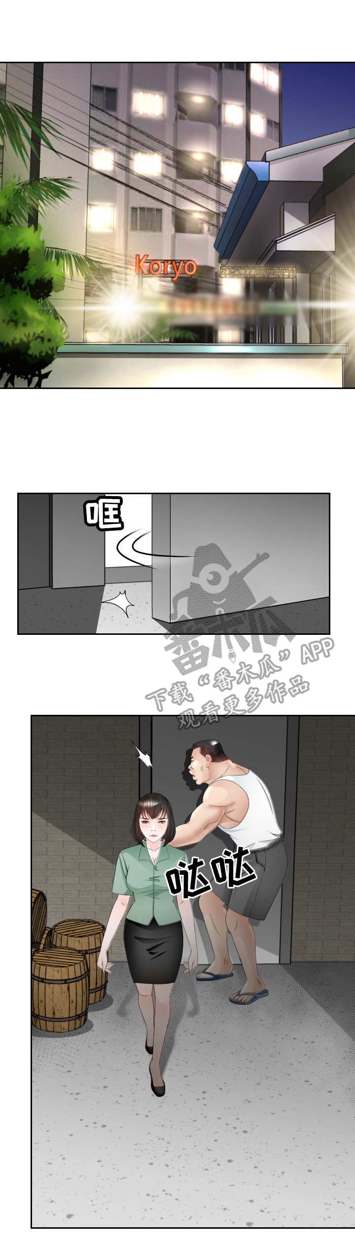 第15章：包场
