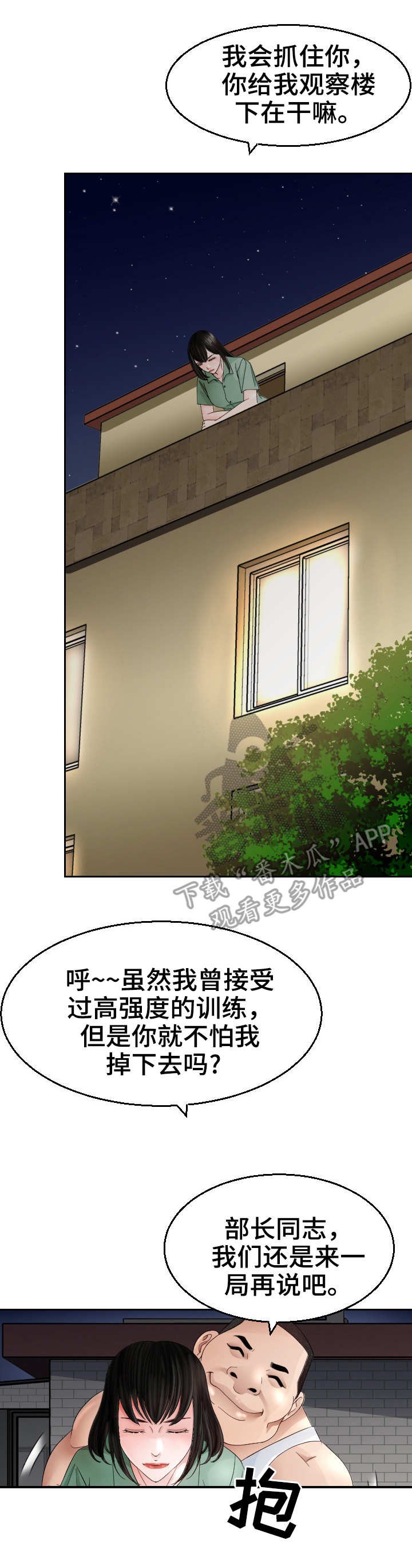 第15章：包场