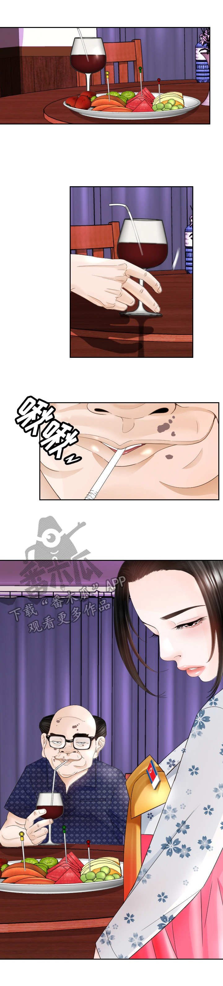 第17章：谈话