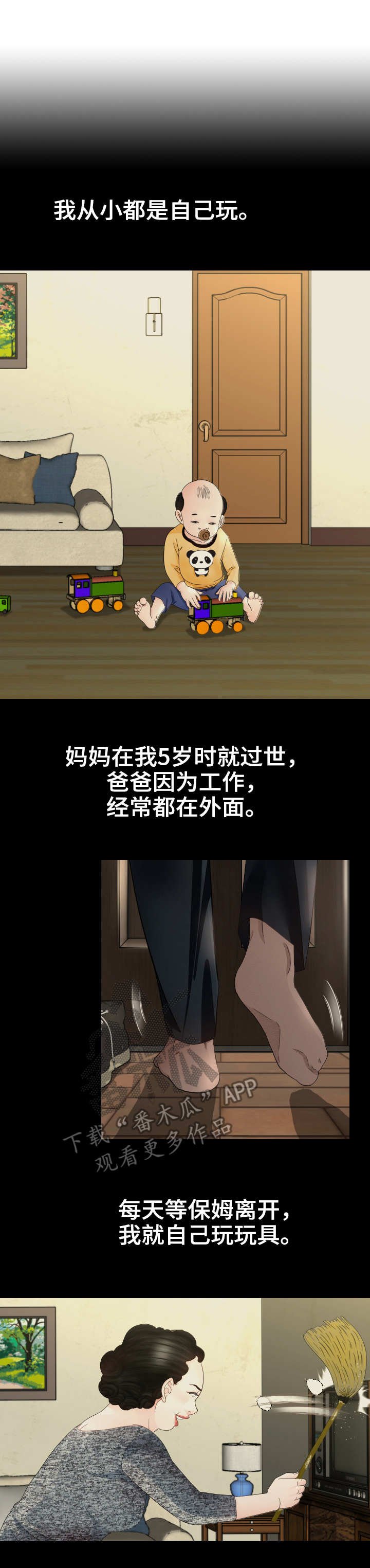 第19章：故事