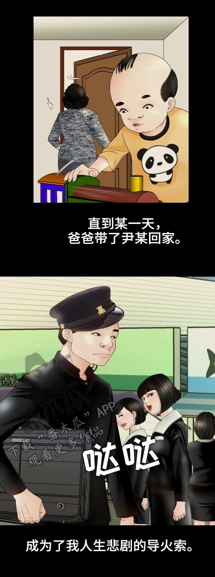 第19章：故事