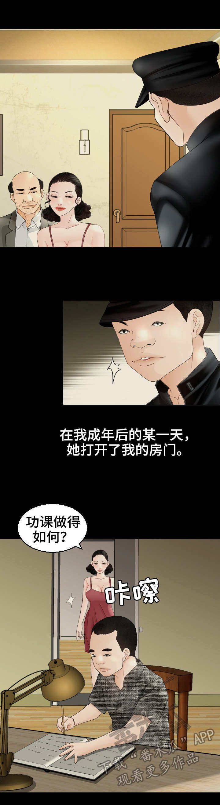 第19章：故事