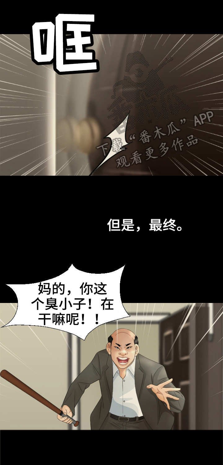 第19章：故事
