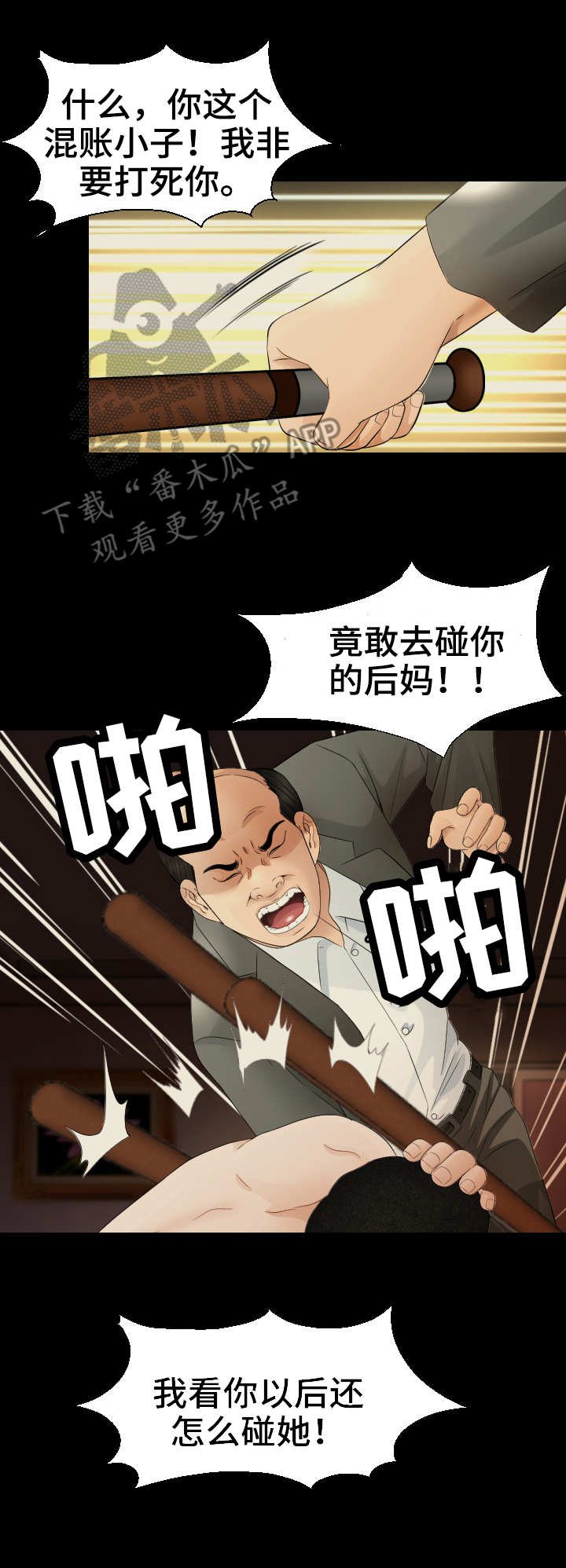 第19章：故事