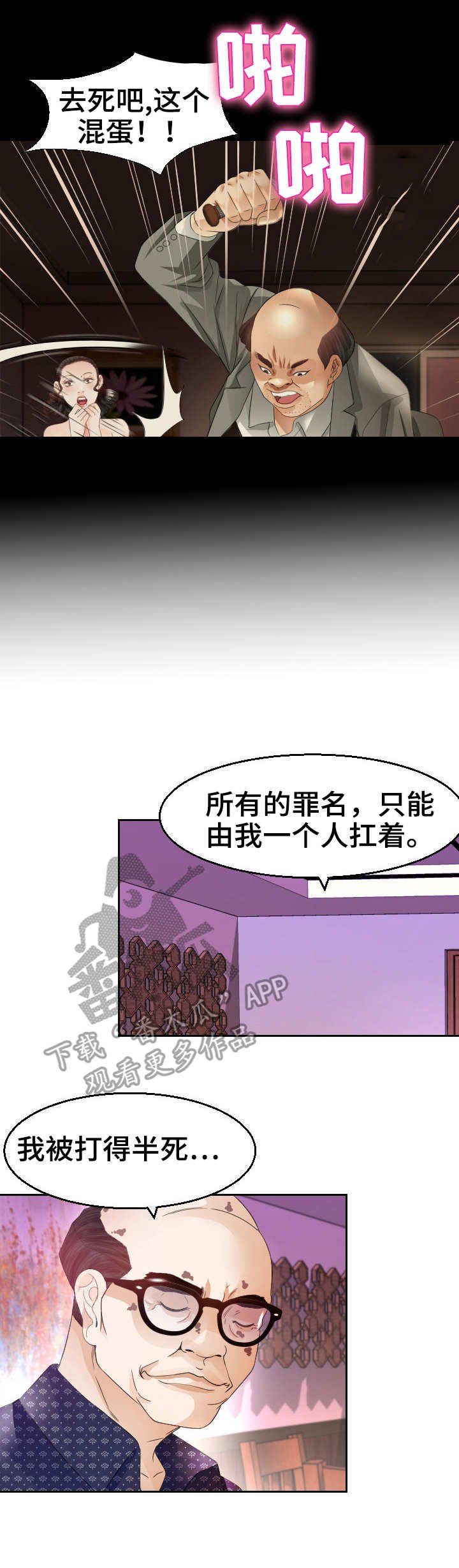 第19章：故事