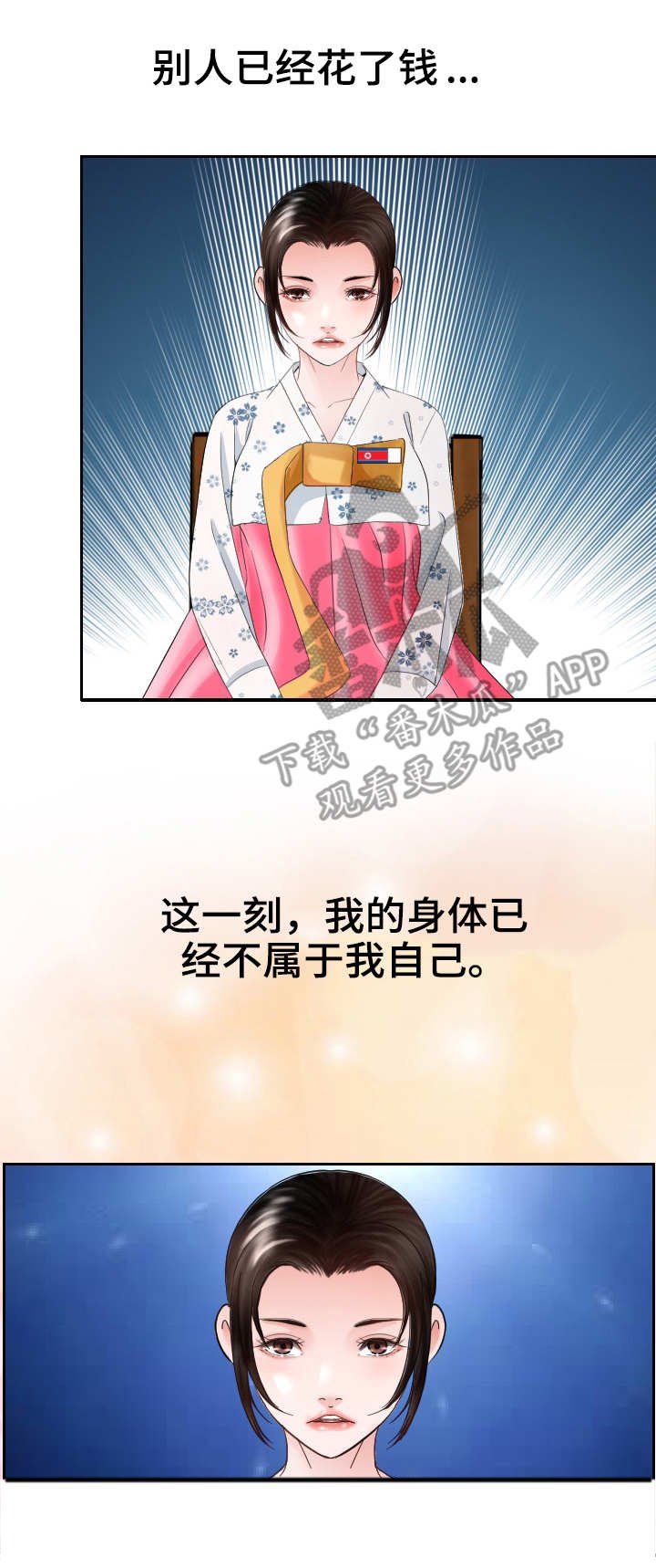 第19章：故事