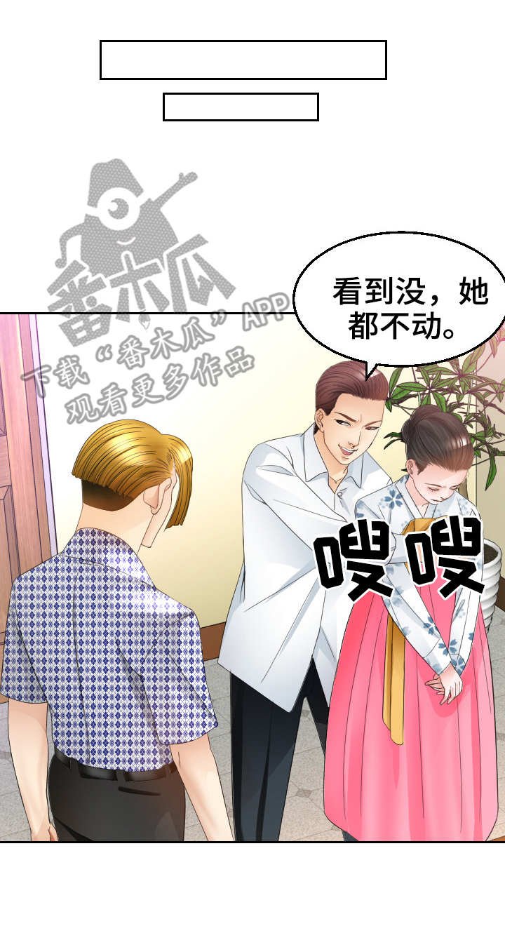 第21章：条件反射