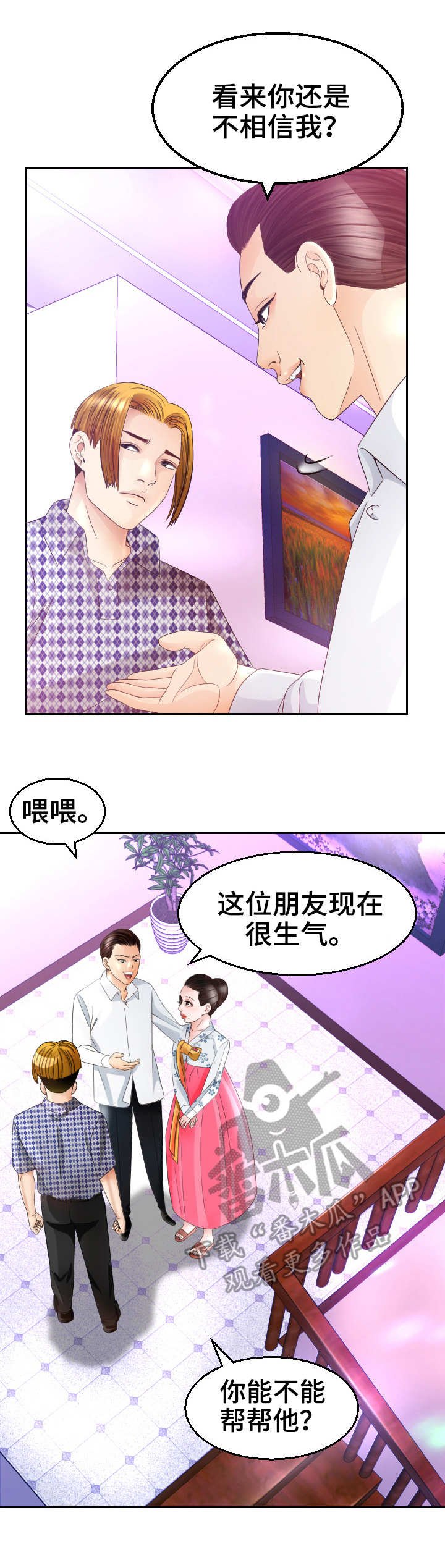 第21章：条件反射