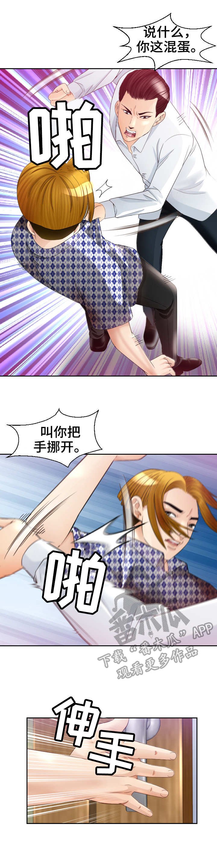 第21章：条件反射