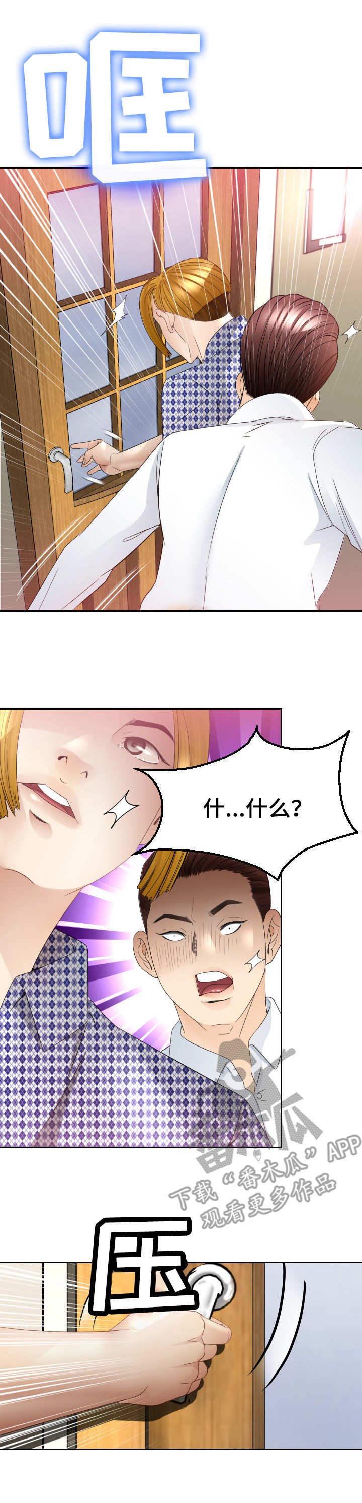 第21章：条件反射