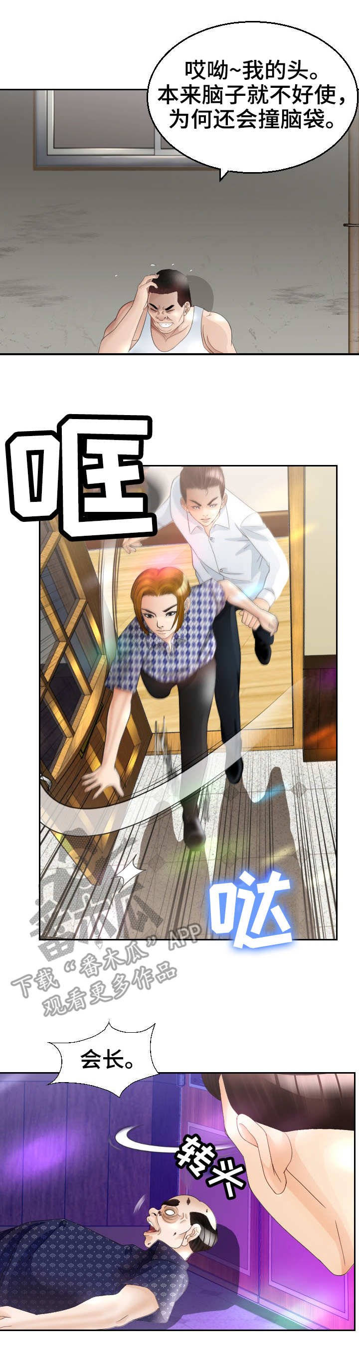 第21章：条件反射