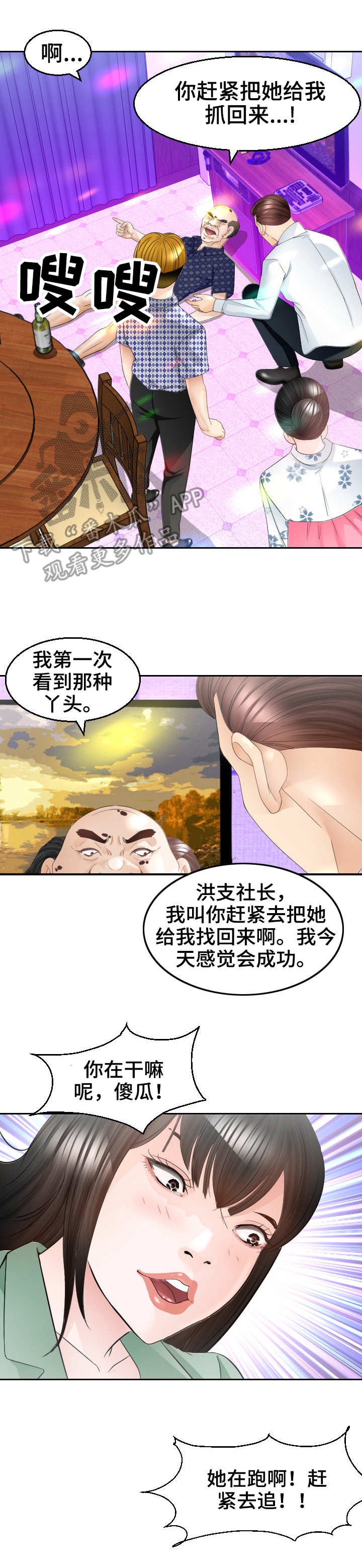 第21章：条件反射