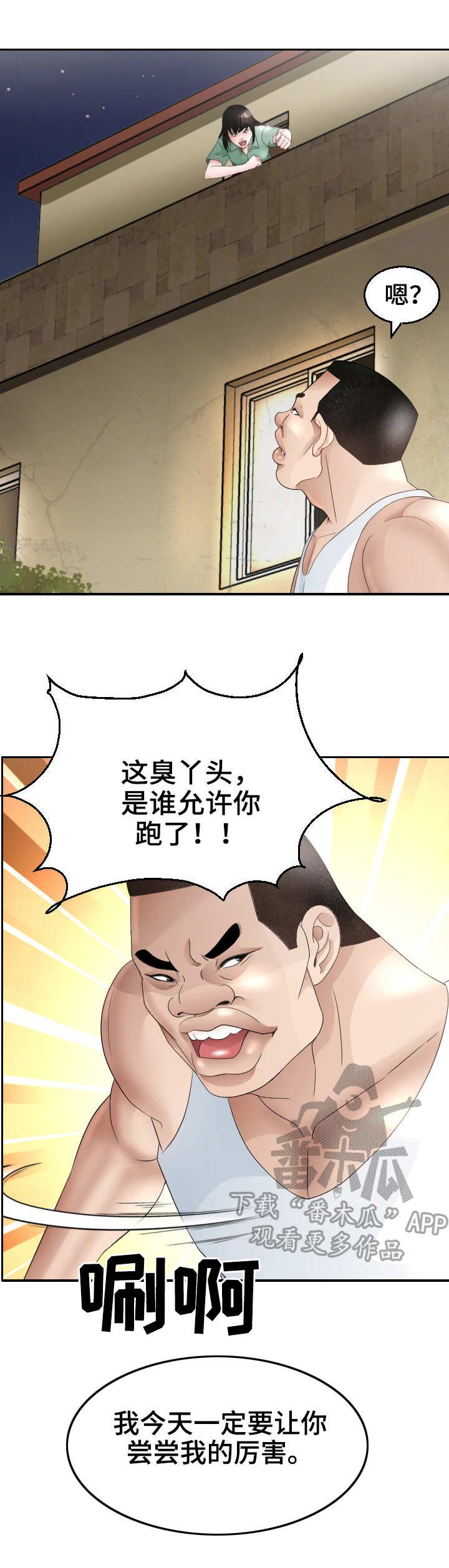第21章：条件反射