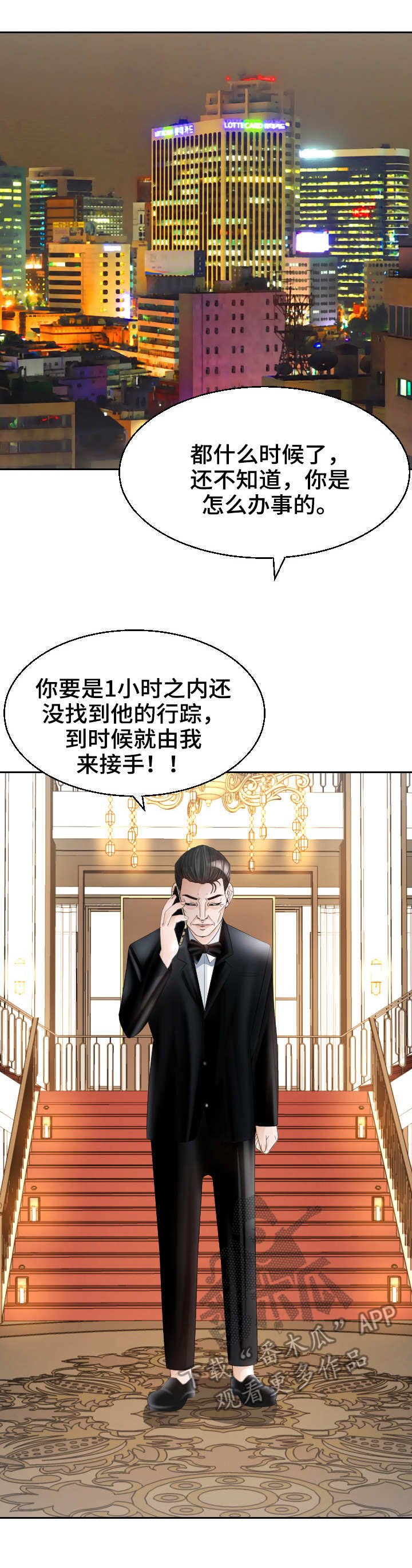 第22章：急迫