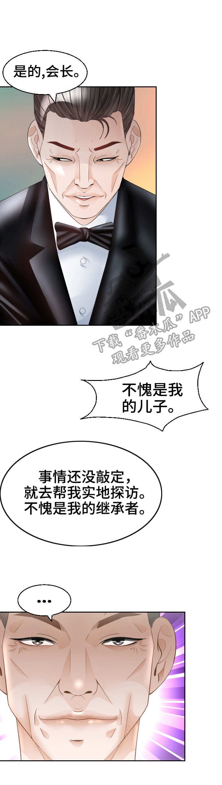 第22章：急迫