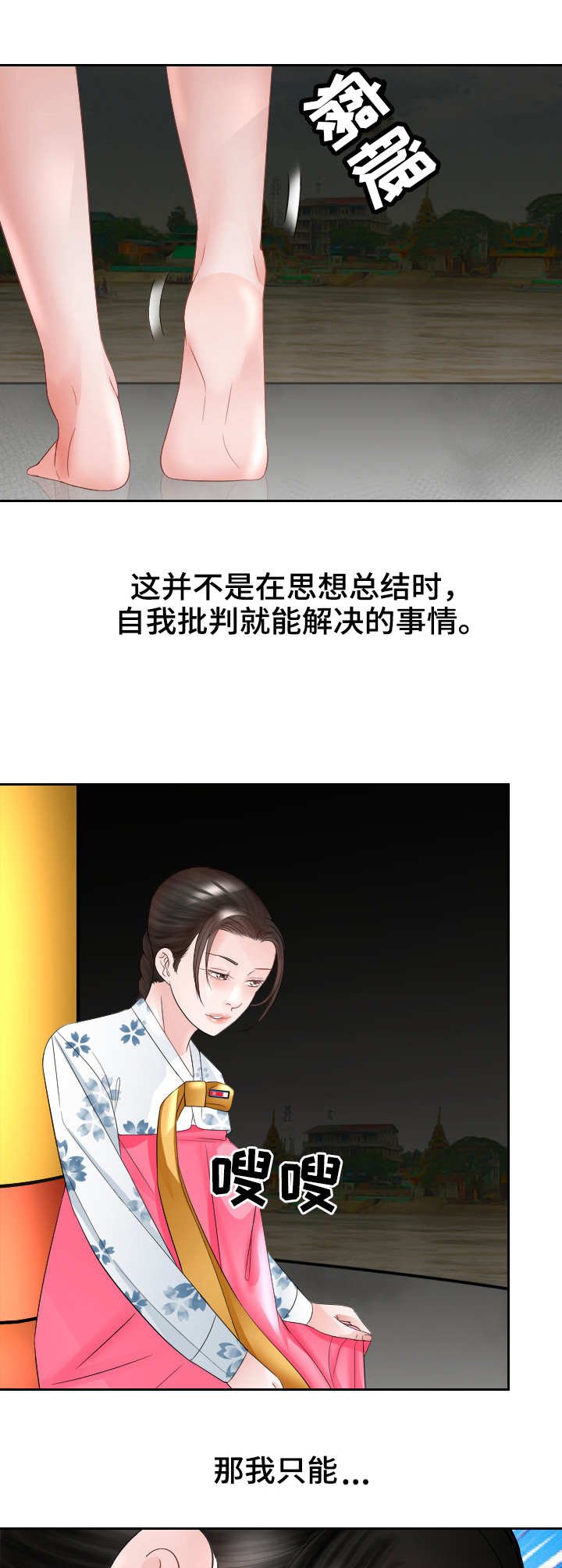 第23章：寻死