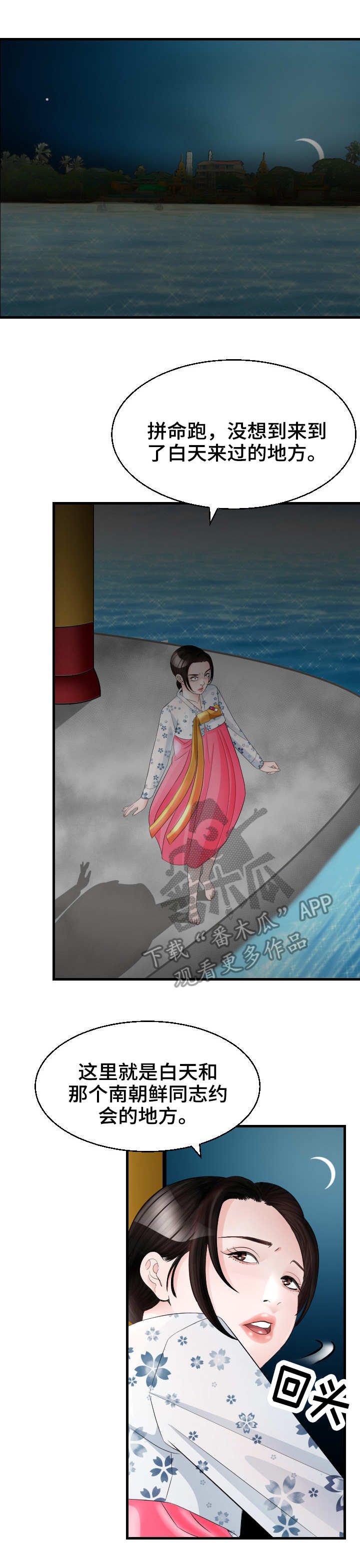 第23章：寻死