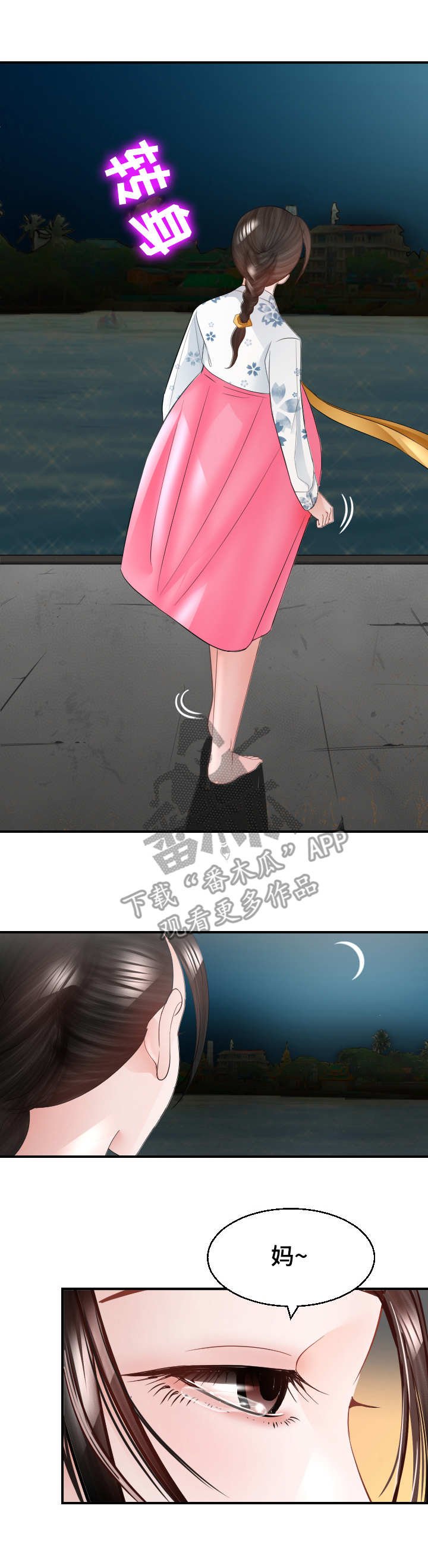 第23章：寻死