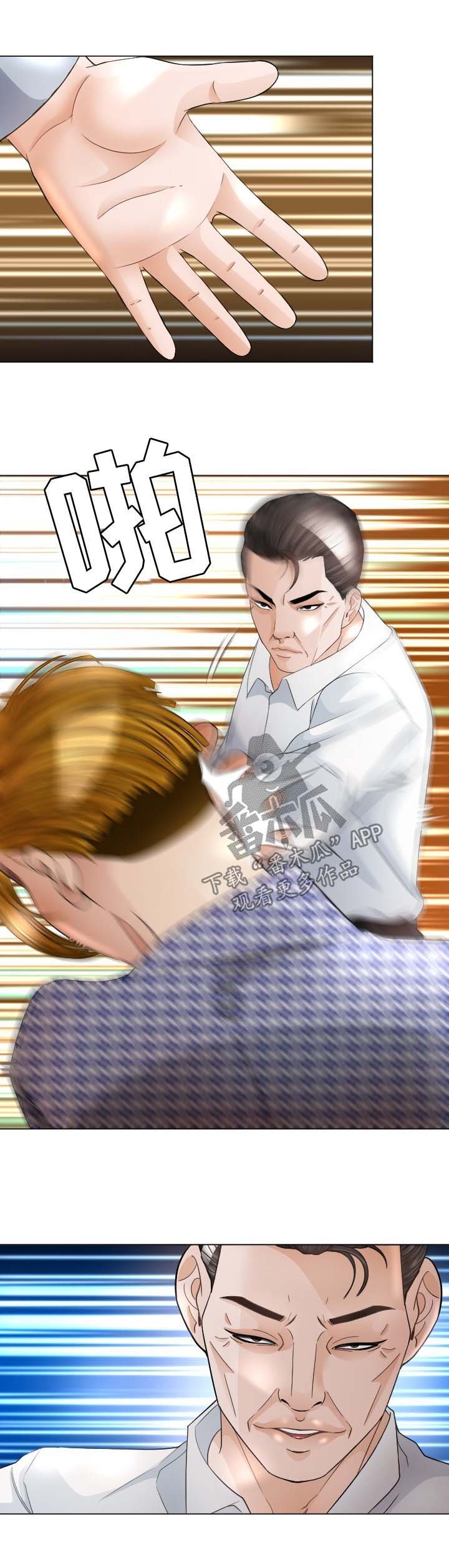 第27章：温暖