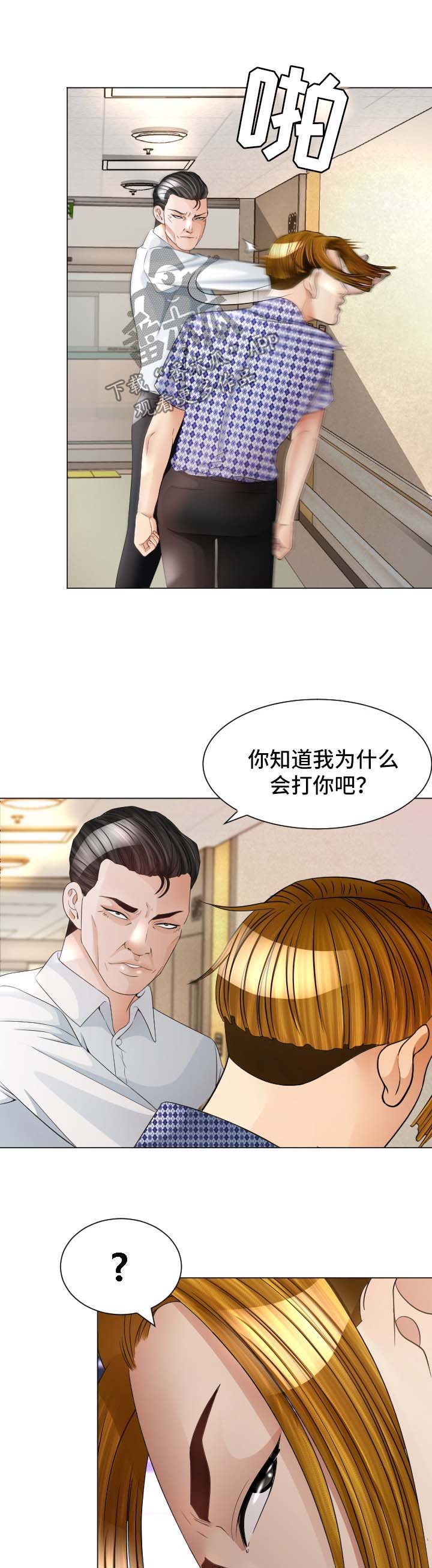 第27章：温暖
