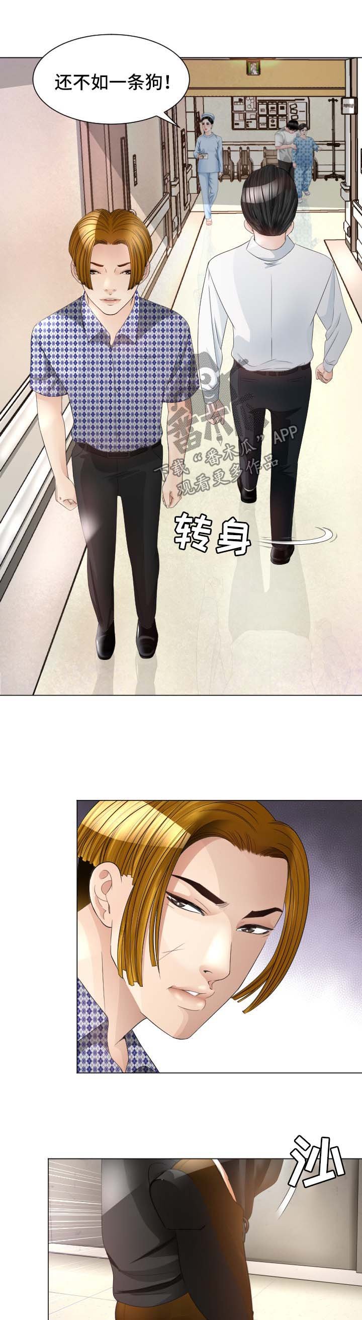 第27章：温暖
