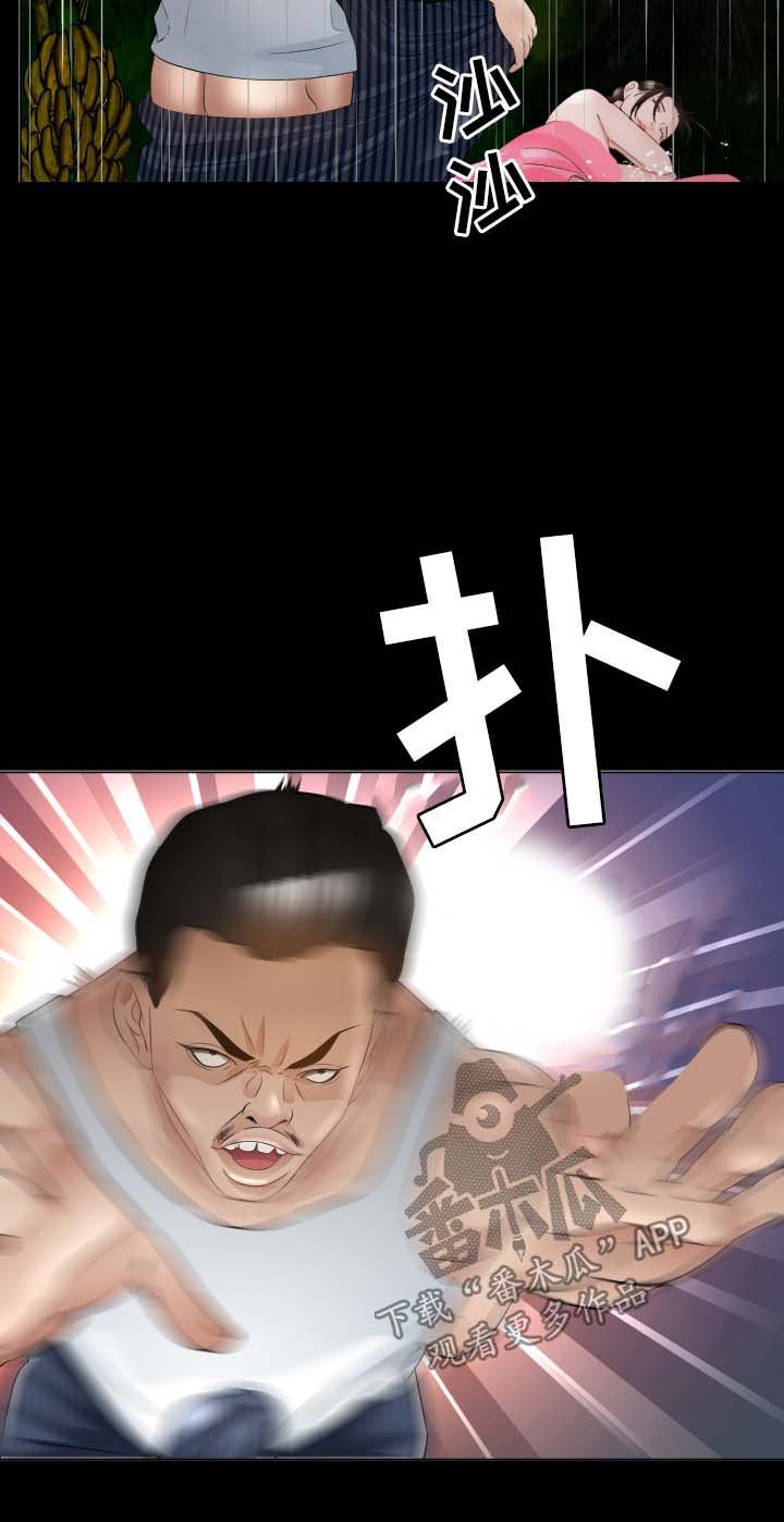 第28章：逃跑