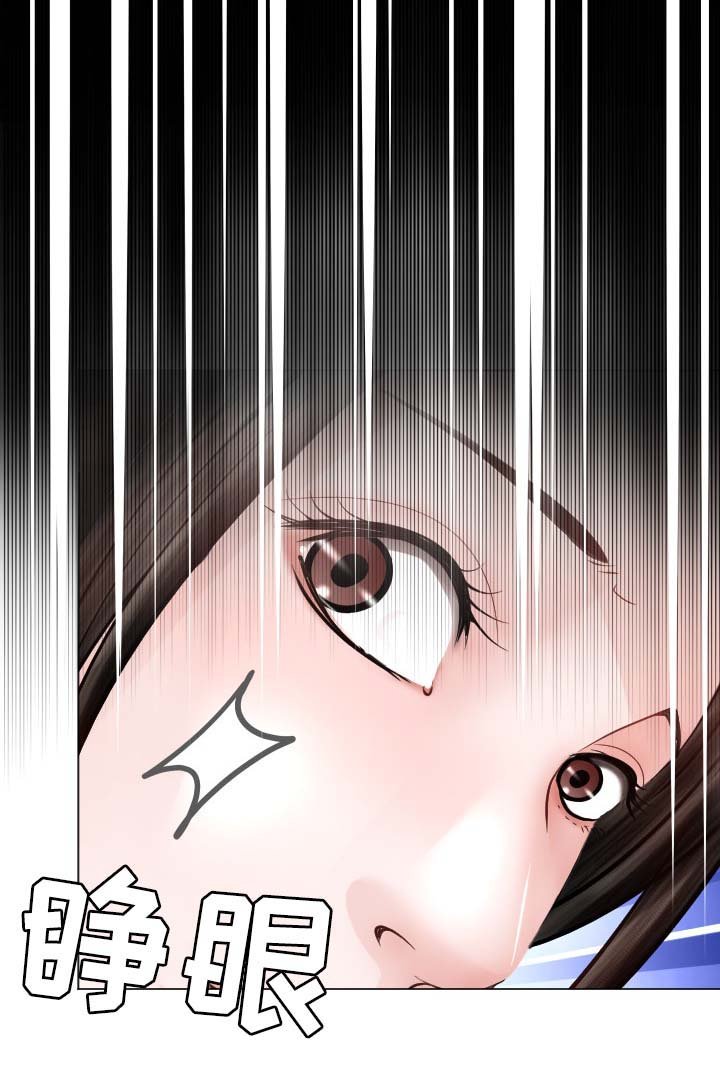 第28章：逃跑