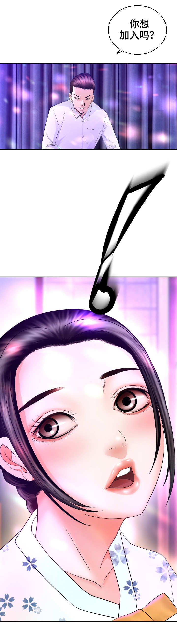 第3章：当务之急