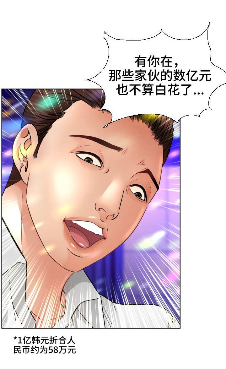 第3章：当务之急