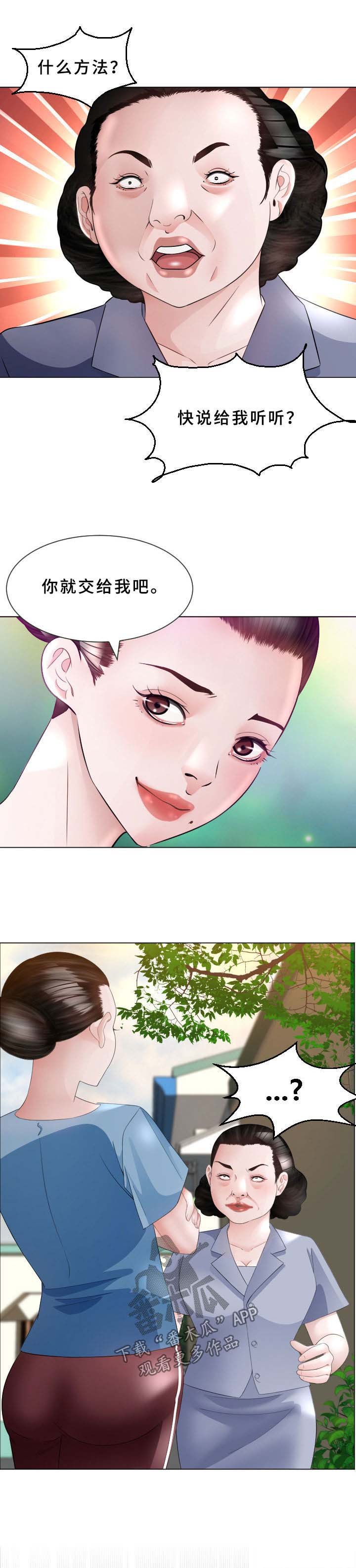 第31章：恢复记忆